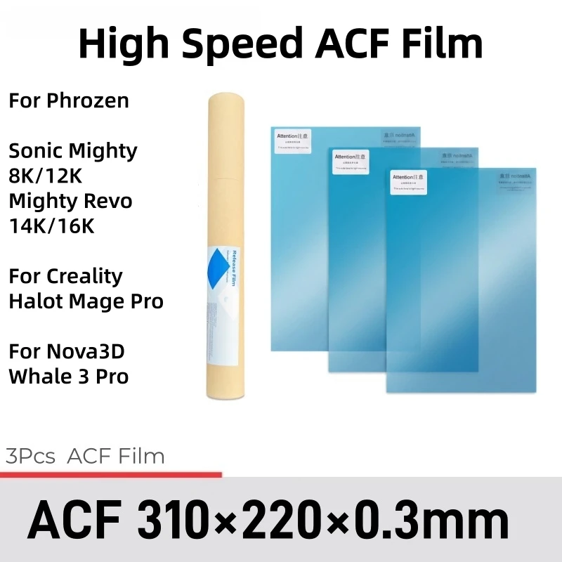 3D Printing Uv Sensitive Resin - ฟิล์ม ACF 3 ชิ้น ขนาด 220x310