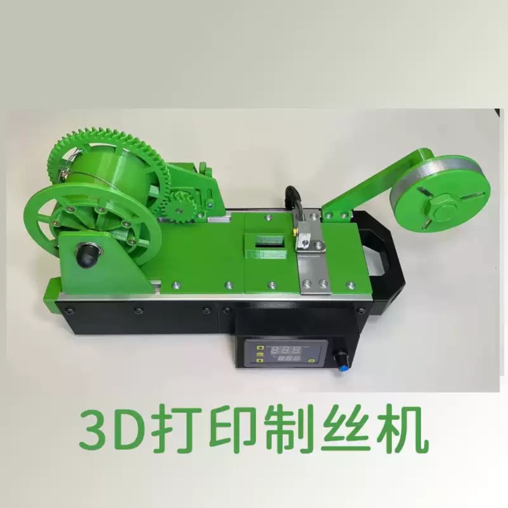 เครื่องผลิตเส้นใย PET ขนาดเล็ก - 3D Printing Waste บทวิจารณ์และราคา