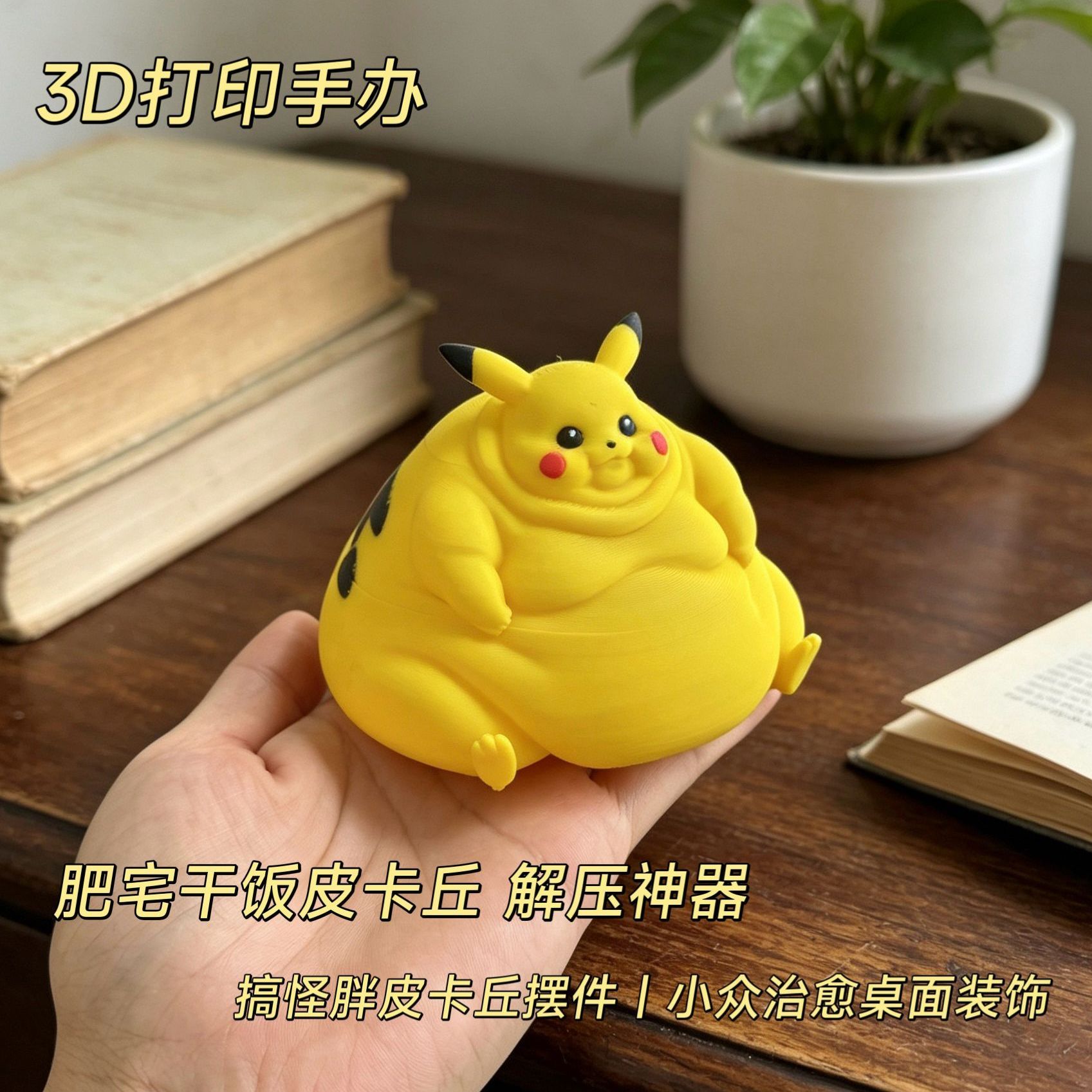 ฟิกเกอร์อนิเมะพิมพ์ 3 มิติ ของ - 3D Printing Mockup บทวิจารณ์และราคา