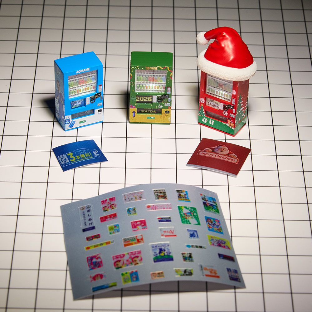 ชุดโมเดลตู้ขายสินค้าอัตโนมัติ  - 3D Printing Nerd บทวิจารณ์และราคา